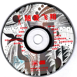 抱着亲妺疯狂做爰
